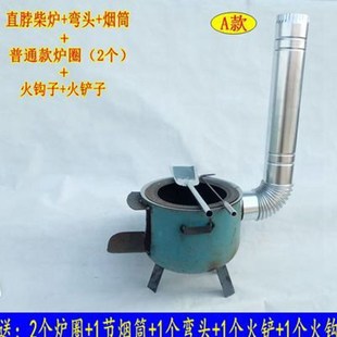 柴火炉户外柴火灶农村家用野营野炊做饭烧劈柴炉地锅灶便携安比环