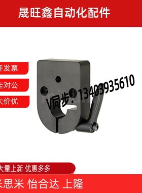 固定LKF11-D12/D14/D15/d20/D16位置显示器夹板DPQK12/14/20/16