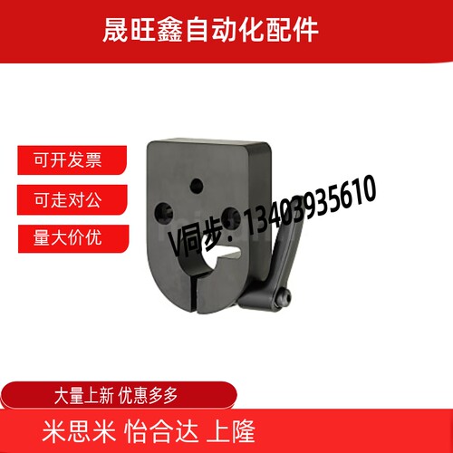 固定LKF11-D12/D14/D15/d20/D16位置显示器夹板DPQK12/14/20/16