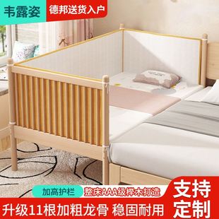 实木儿童拼接床加宽床边带护栏榉木婴儿宝宝大床男女孩定制单人床