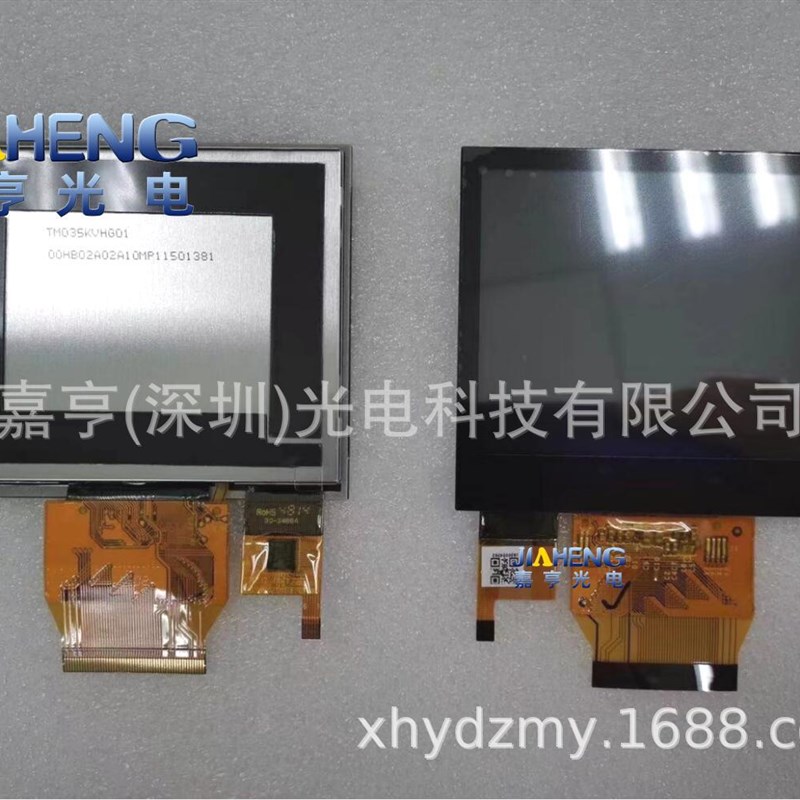 3.5寸320*240 54P TFT液晶屏 顯示屏 外屏電容觸摸屏TM035KVHG01