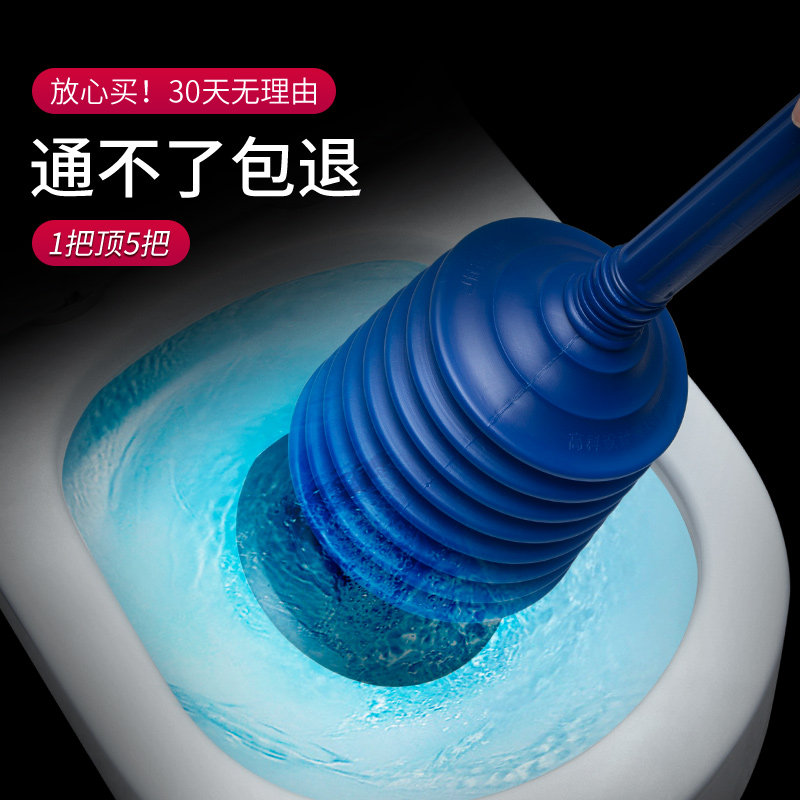 速发强力通马桶疏通器通厕所下水道神器管道堵塞专用皮搋子工具马
