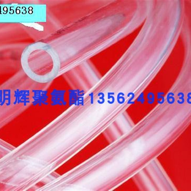 TPU聚氨酯管19mm*23mm,PA尼龙管,PU纤维和钢丝增强测试管