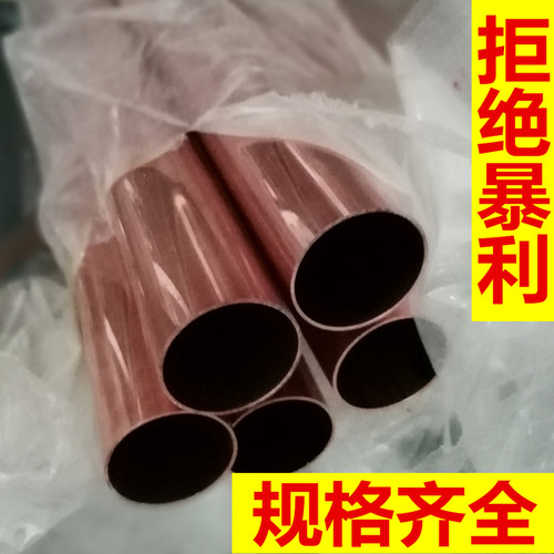 热销铜套管薄壁铜管纯铜空心t2紫铜管38 40 42 54 67 76壁厚1 1.5