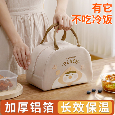保温袋饭盒便当包小n学生上班族A带饭装饭手提袋子加厚铝箔餐包餐