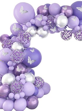 亚马逊新品紫色气球蝴蝶s套餐生日派对场景布置开业拱门婚庆装饰