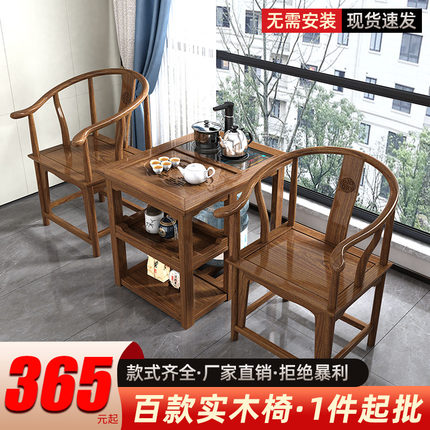 新中式功夫阳台茶桌椅组合客厅家用小户型茶几实木泡茶台套装一体