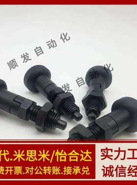 替代ZAY01/02/03/04-M10/M12/M16/M20分度销 嵌入式精密型 复位型