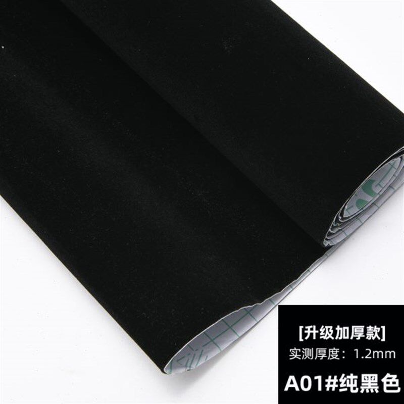 加厚自粘黑色绒布饰品收纳抽屉垫家具柜台布贴纸防刮背胶植绒布