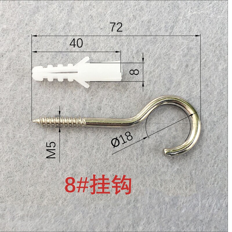 小众高货灯笼挂钩户外悬挂金属钩挂勾膨胀勾带圈问号胀塞勾子顶装