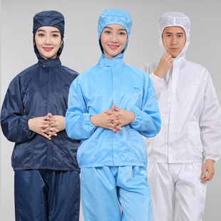 防尘服分体防护服生物制药无尘食品工作服 防静电服连帽分体服套装
