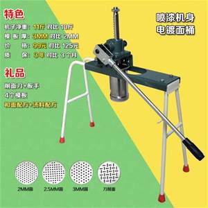 极速家用饸饹床子手j动饸烙粉条制面机河洛机压机器面条Y压饸饹