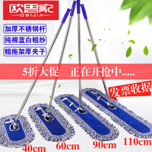 平板拖把大号尘推棉线拖地拖办公室排长平拖布家用工厂车新疆包邮