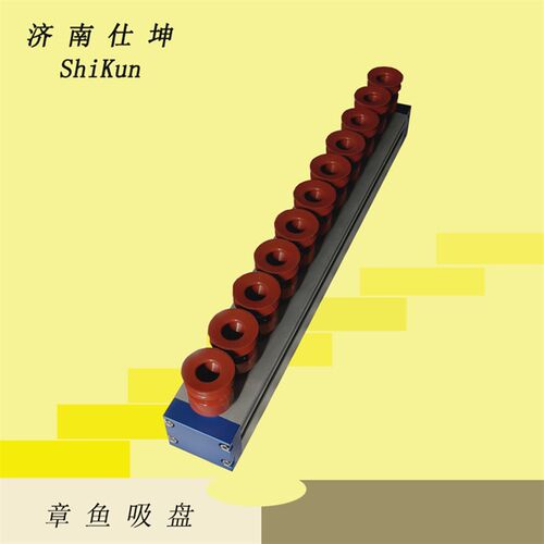 可定制 60×480矽胶真空吸具 机械手吸I盘 内置真空产生器章鱼吸