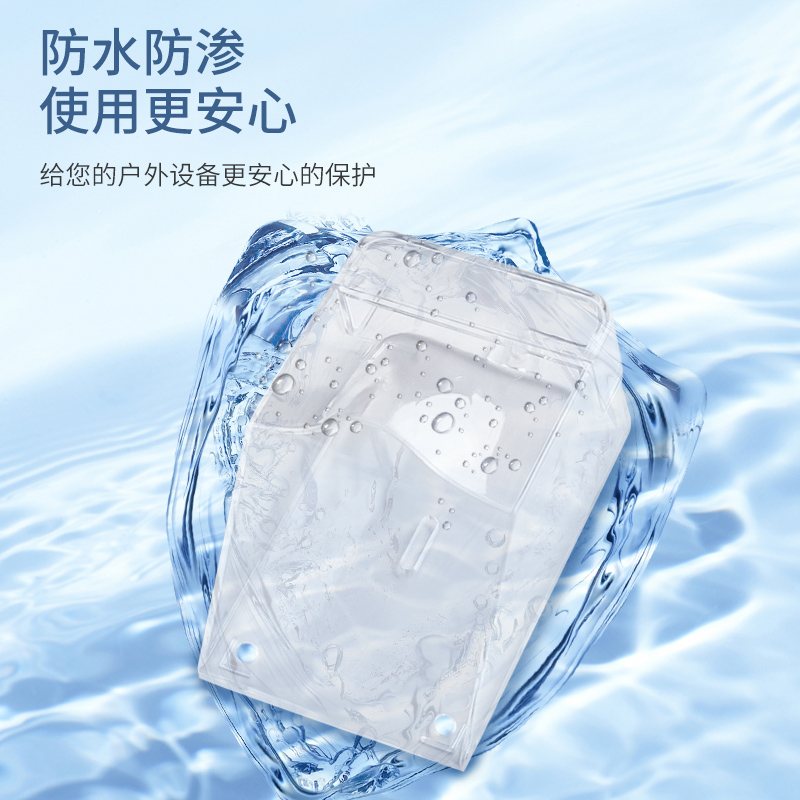 防水盒防水罩防溅盒开关户外防雨门铃电源插座保护罩防水盖遮挡盒