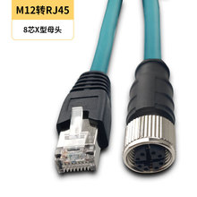 M12转RJ45航空插p8芯X型编码公母头工业相机以太网线康耐视基恩士