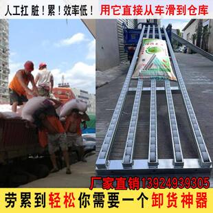 现货速发卸货神器滑轮无动力卸货下货滑梯物流百货卸车滑道流利条
