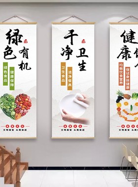 饭店墙面装饰挂画餐饮店勤俭节约粮食文化墙壁画餐厅包间背景海报
