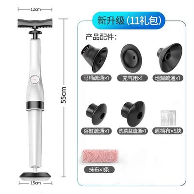 通马疏通器高压家用神器HQ-MTSCT捅下水道道厕桶所堵塞一管炮吸通