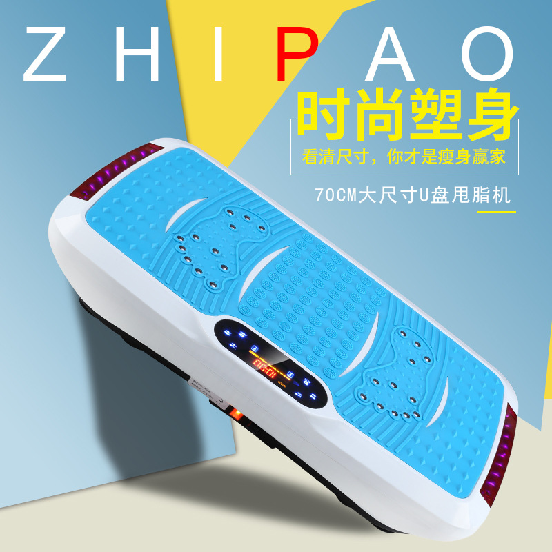 新品新款家用懒人仪震动甩脂机抖抖机站立式减肚子健身甩脂机美体