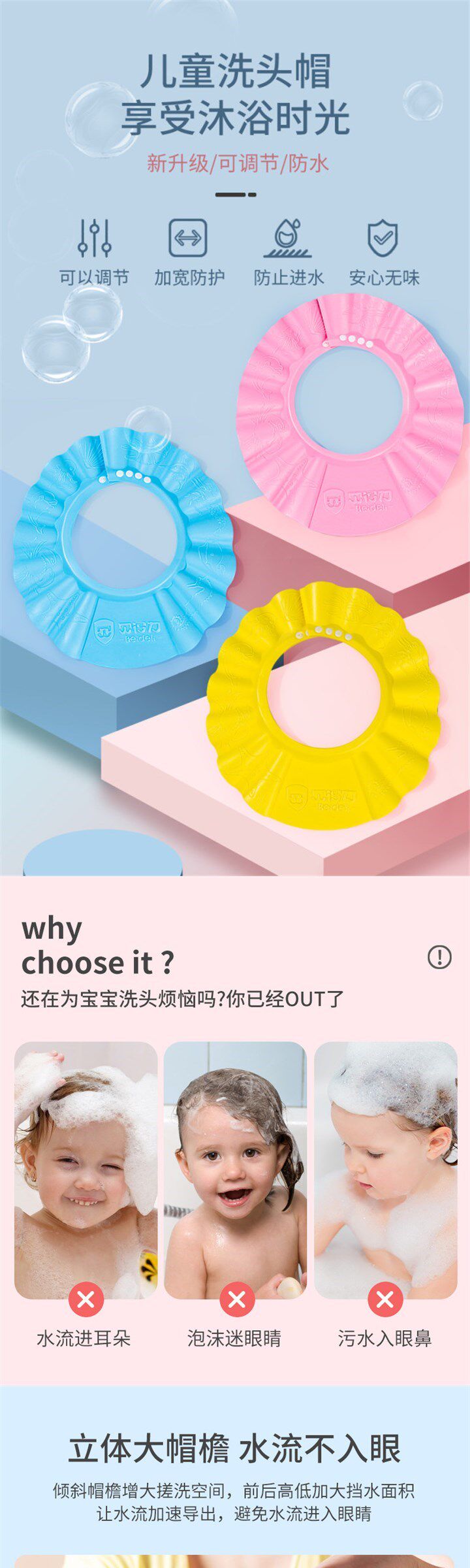 Детская шапочка для душа 宝宝洗发帽婴儿洗发帽挡护耳奇小孩子童防水浴帽水神帽子洗澡新款 No brand