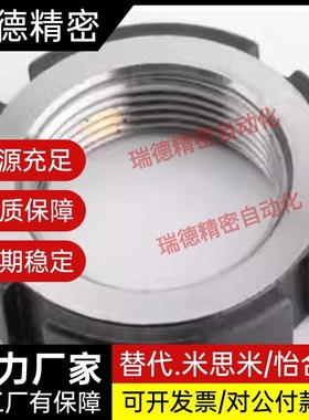 轴承锁紧螺母 圆形 BNTB-M39 M40 M42 M45 M48 M50 M55 M60 BKE01