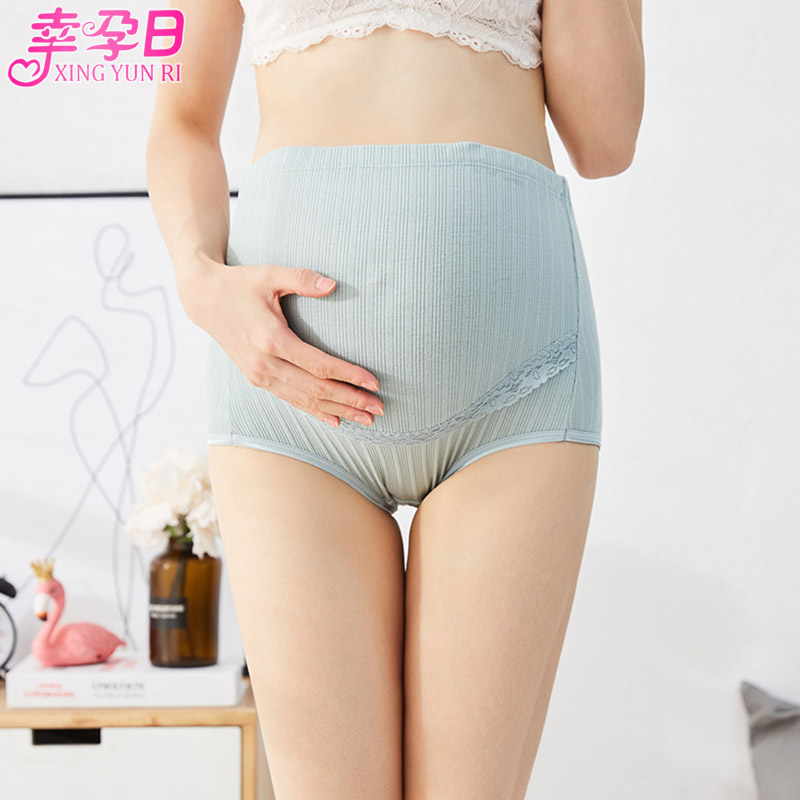 孕妇内裤夏天薄款纯棉孕早期怀孕期高腰托腹内衣女孕中期晚期大码