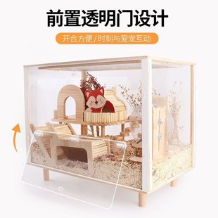 造 现货宠物老鼠笼子仓鼠笼子亚克力超大别墅金丝熊窝60基础笼套装