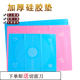 硅胶揉面垫面板家用n和面板烘焙食品级厨房案板擀面垫塑料加厚大