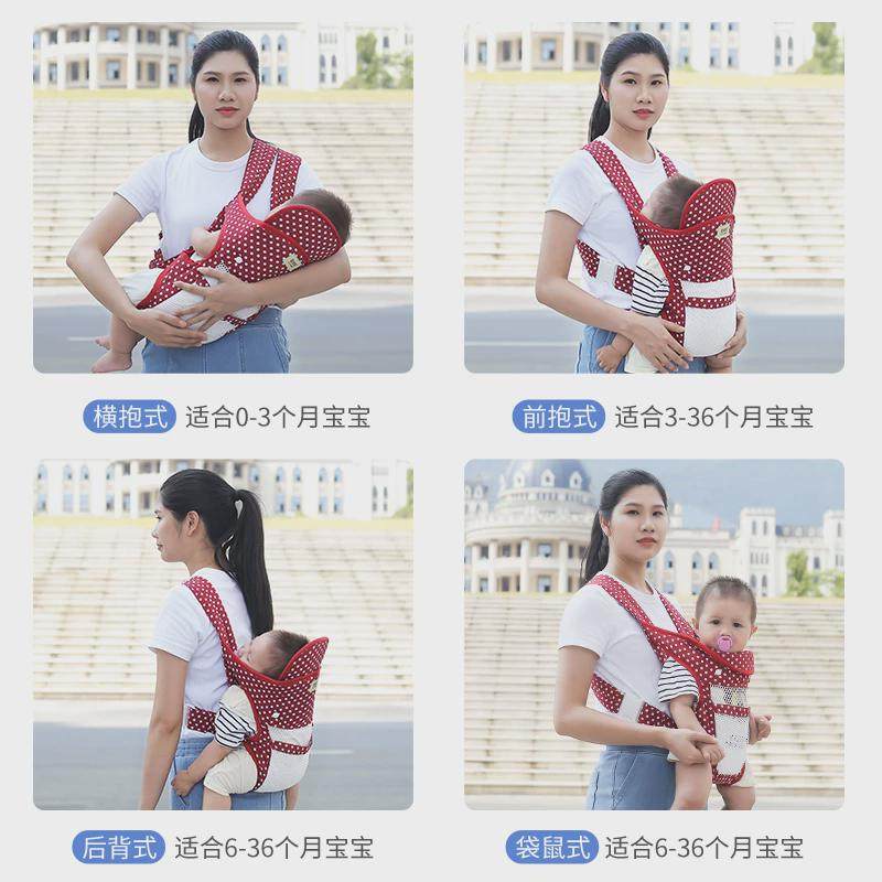 婴儿背带夏季透气网多功能横前抱式新生儿简易肩外出单双抱娃新品,婴童用品,背带/背袋,淘宝优惠券,粉丝福利购,淘宝优惠卷