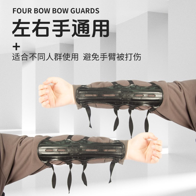 弓箭护指加长护臂套装美猎传统弓竞技反曲弓比赛射箭专业三指手套