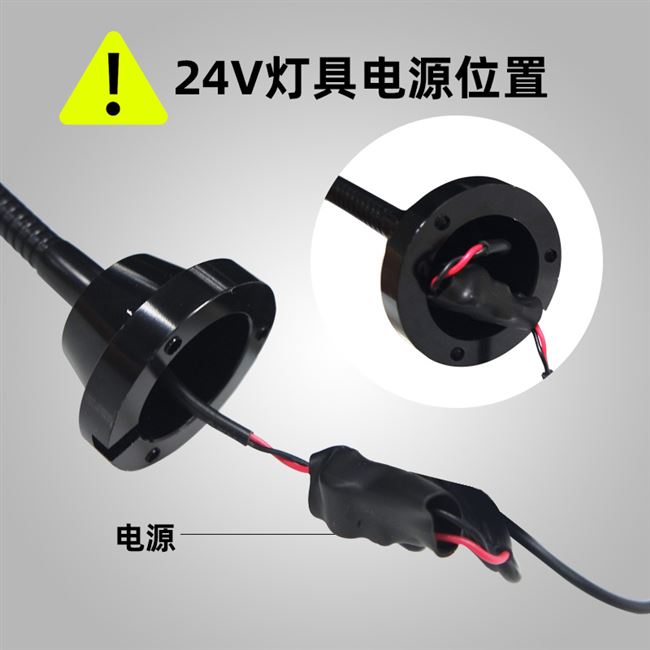 厂家小灯头工作灯桌面小型机床灯具设备鹅颈灯J24v220v软管灯白光