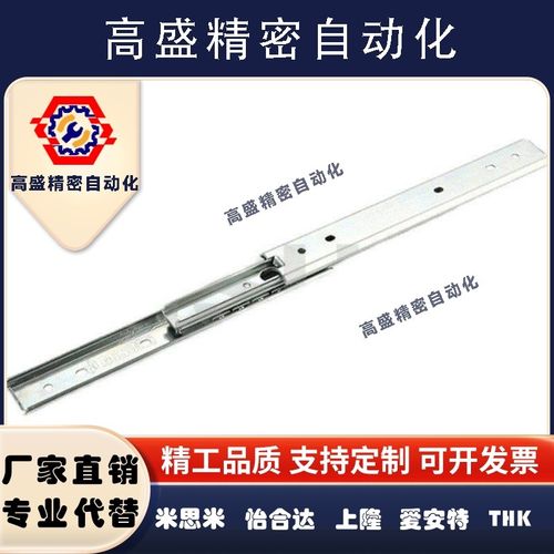 C-SRXY27200/250/300/350/400/450/500 碳钢三节抽屉滑轨导轨其他