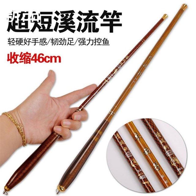 超短节袖珍小鱼竿溪流竿1.8/2.1.24/2.7/3米超轻细迷你鲫鱼竿虾新,户外/登山/野营/旅行用品,溪流竿,淘宝优惠券,粉丝福利购,淘宝优惠卷
