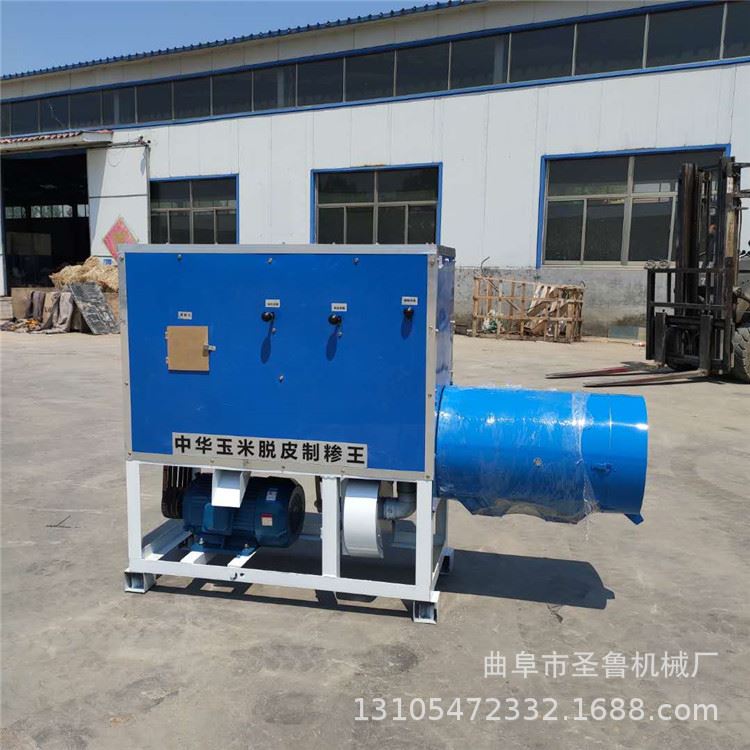 推荐苞谷脱皮制糁机 苞米碴子机 玉米脱皮制糁机