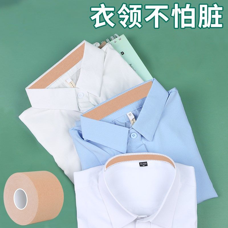 衣领贴加宽衬衣领口贴衣领防脏内贴衬衫一次性护领领口防汗神器男,服饰配件/皮带/帽子/围巾,假领,淘宝优惠券,粉丝福利购,淘宝优惠卷