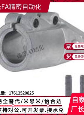 C-SHFL40导向轴支座SHFTL12/16/20/25/30/SSHFL35/SHFML SHFSSL50