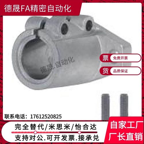 C-SHFL40导向轴支座SHFTL12/16/20/25/30/SSHFL35/SHFML SHFSSL50