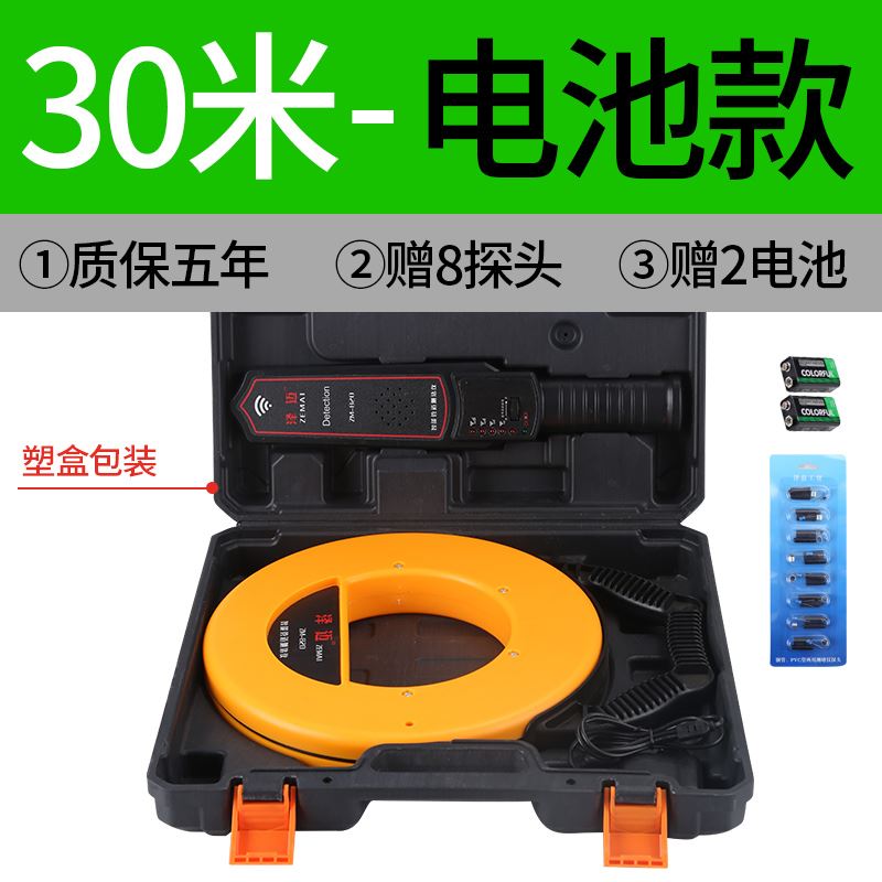 新品。排堵神器电k工管道测堵仪排堵器线管探测仪高精度探管器u.