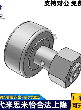MCF螺栓滚轮轴承13 16 19 22 26 30 32 35BA BXA SB SBX MGCILL
