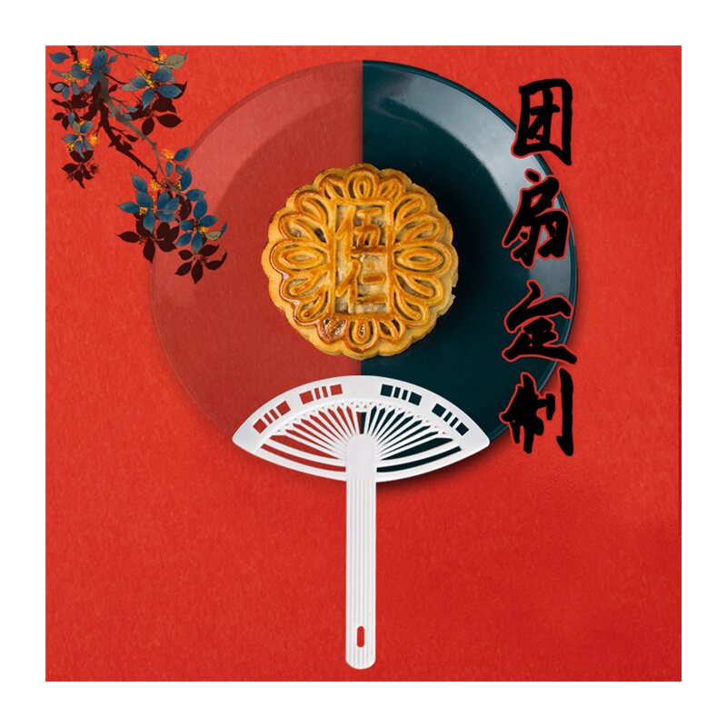 新款广告扇子定制团扇logo招生宣传扇子定做塑料卡通小扇子大胶扇