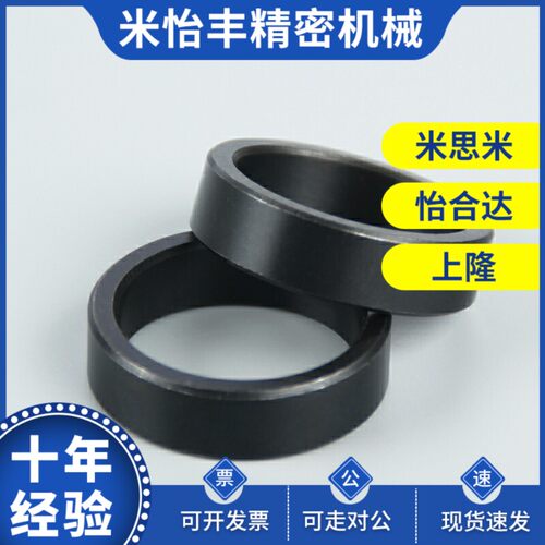 丝杠支座用精密间隔环调整环垫圈LEB91-6/8/10/12/15/17/20/25/30