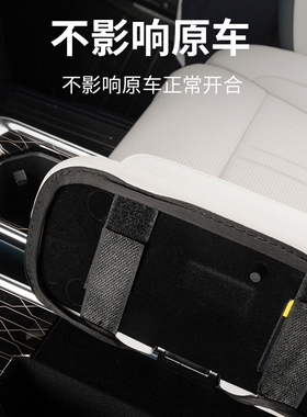 适用于极氪009中排扶手箱保护套内E饰改装饰配件专用座椅防护垫u.