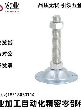 调整块脚杯FJWNS/FJWN10/12/16/20-75 100 125 150/180130支撑脚8