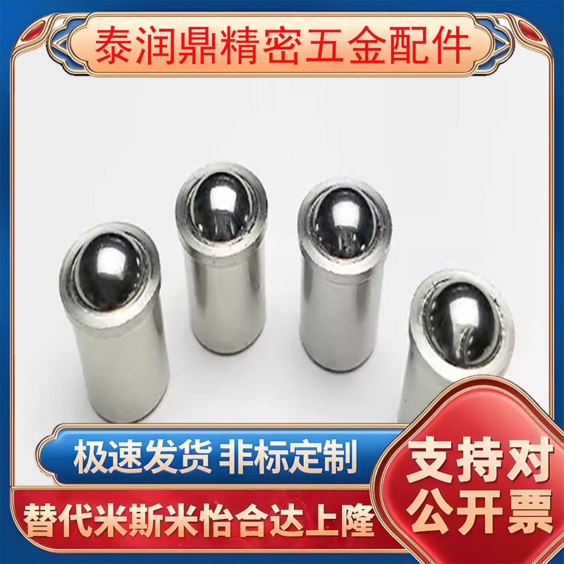 10球头36柱塞c-PFSSN3/4/5/6/8/PFPPN12定位珠ZAL01/02/21/31/35