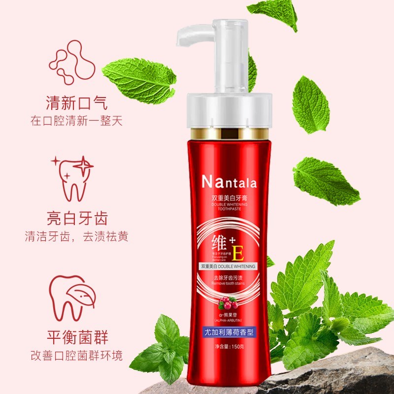 2单优先发货VNsAN氨基酸牙膏亮白清新口气