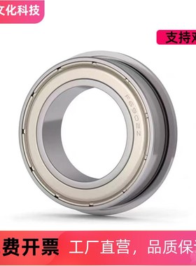 不锈钢小径滚珠轴承 SB673ZZ SB674ZZ SB675ZZ SB676ZZ SB678ZZ