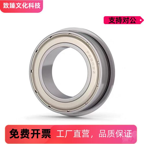 不锈钢小径滚珠轴承 SB673ZZ SB674ZZ SB675ZZ SB676ZZ SB678ZZ