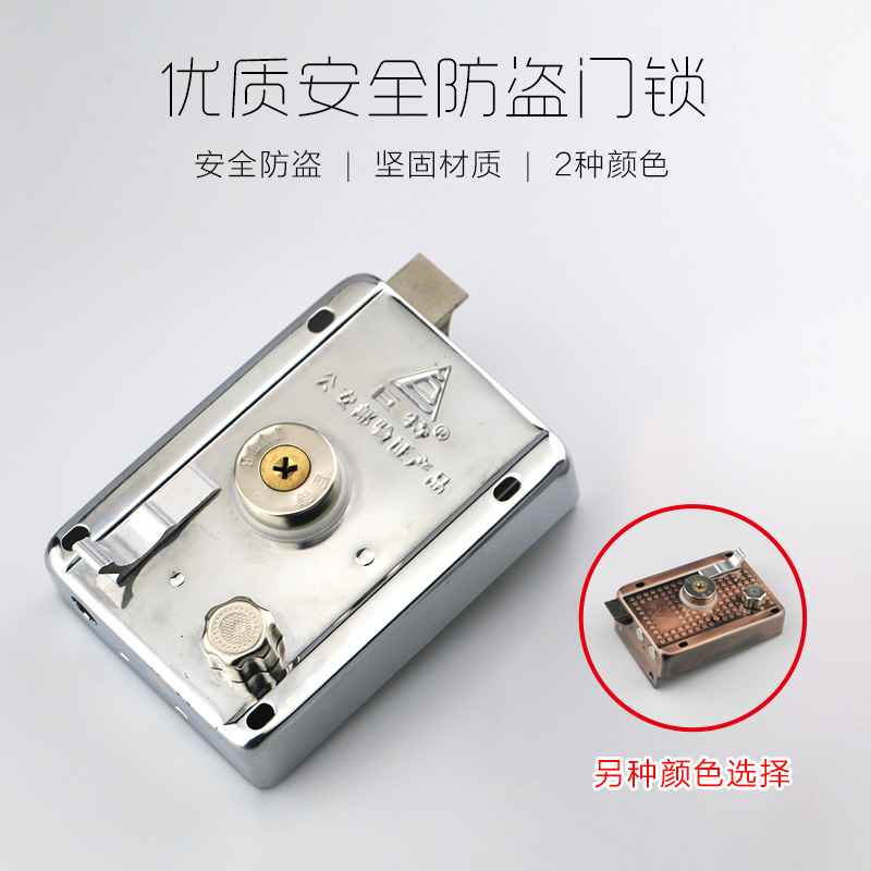 老式防盗门锁木门不锈钢门铁门大门入户门锁外装门锁地下室车库锁