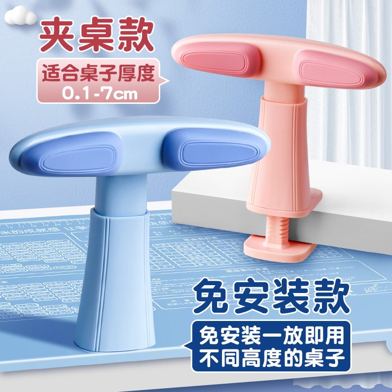 新品坐姿矫正器小学生端正坐姿纠正器写字作业姿势矫正护眼仪书桌